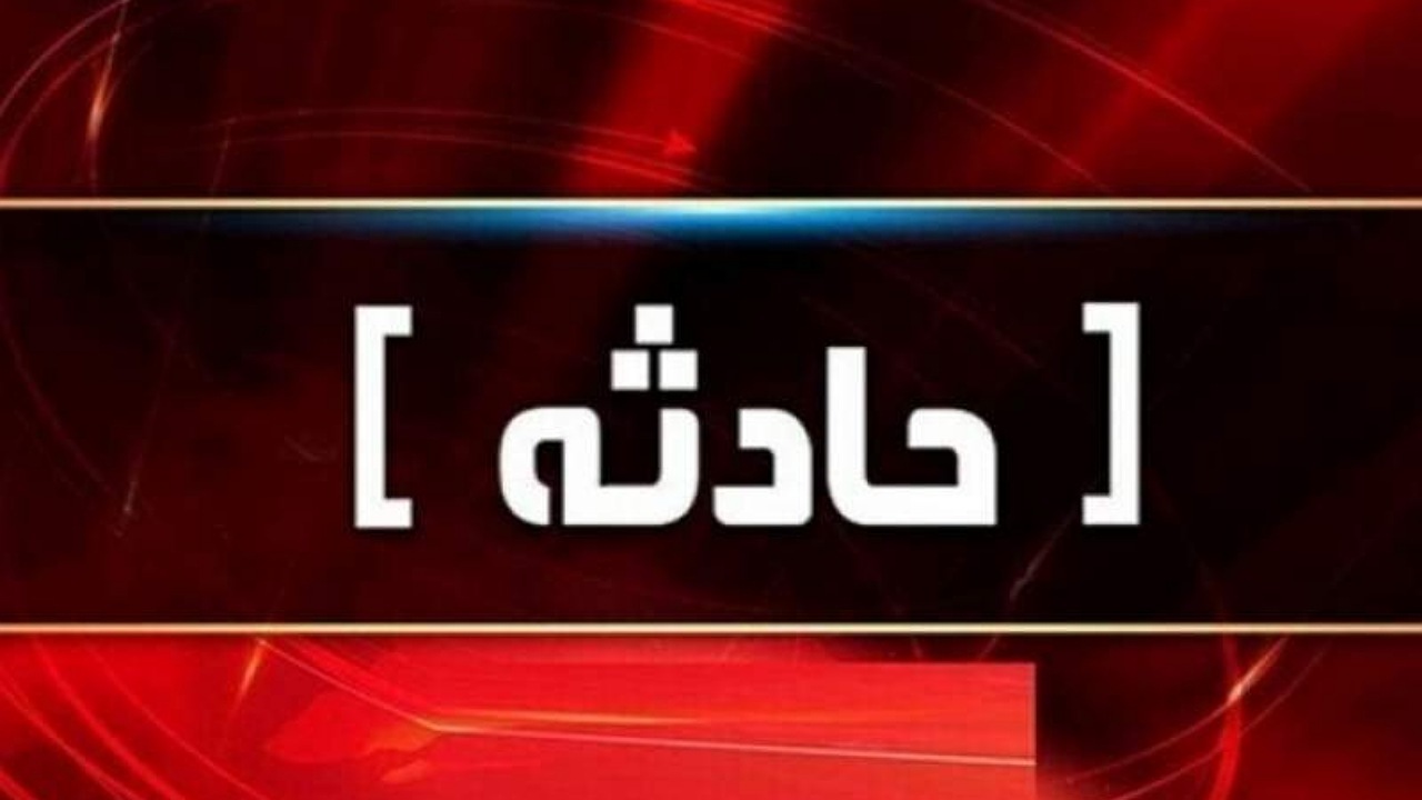 ۵ کشته و مجروح محور زاهدان - خاش