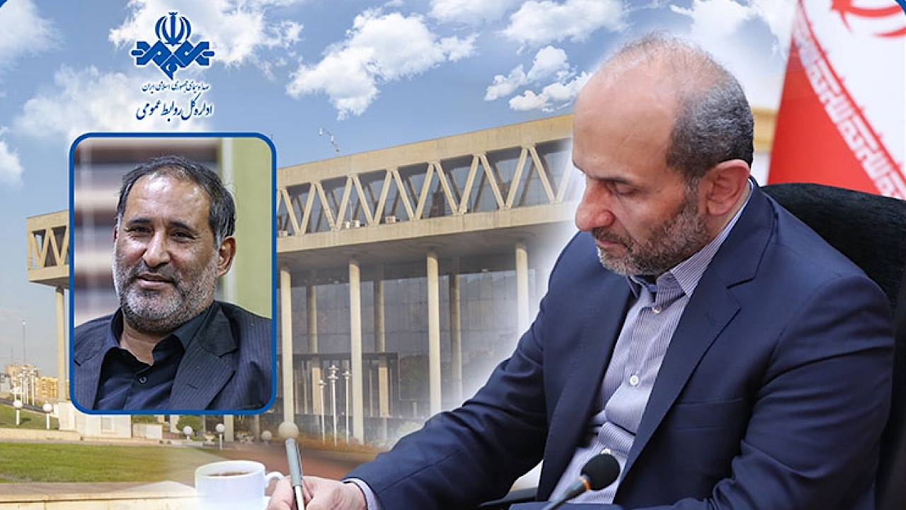 علیرضا قزوه، رئیس مرکز پاسداشت زبان و ادبیات فارسی سازمان صدا و سیما شد