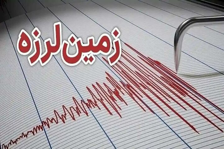 زمین لرزه ۴ ریشتری در گلباف کرمان/ ٢ تیم ارزیاب هلال‌احمر به منطقه اعزام شدند