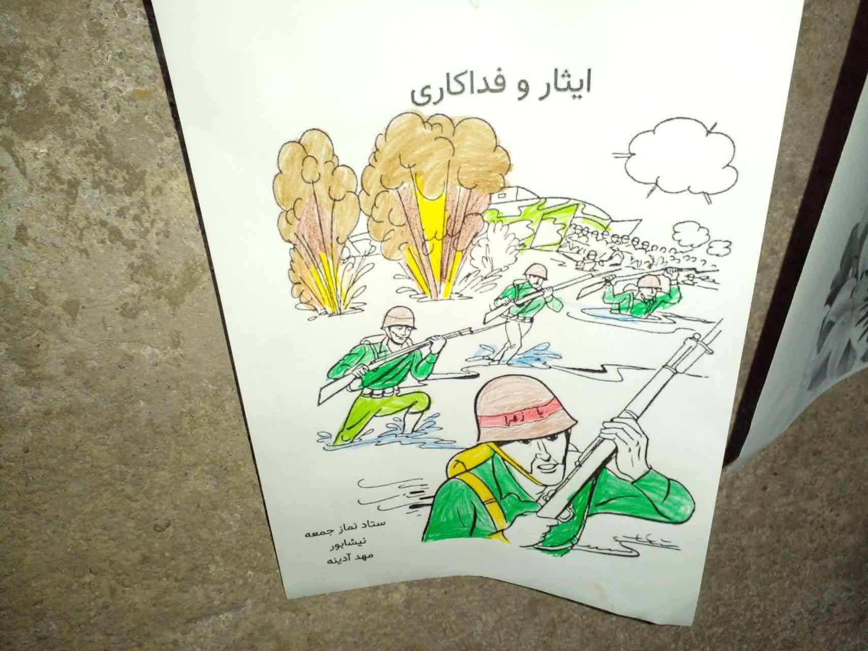 نقاشی کودکان نقاشی کودکان