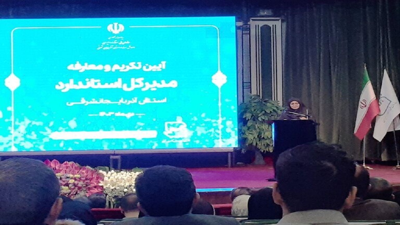 تسهیل‌گری تولید از اولویت‌های سازمان ملی استاندارد