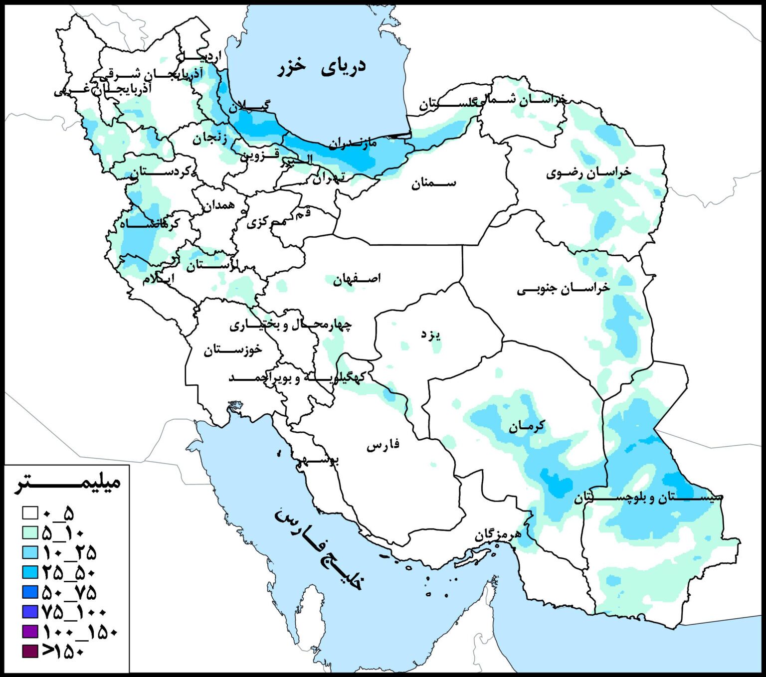 پرباران&zwnj;ترین حوضه آبریز کشور