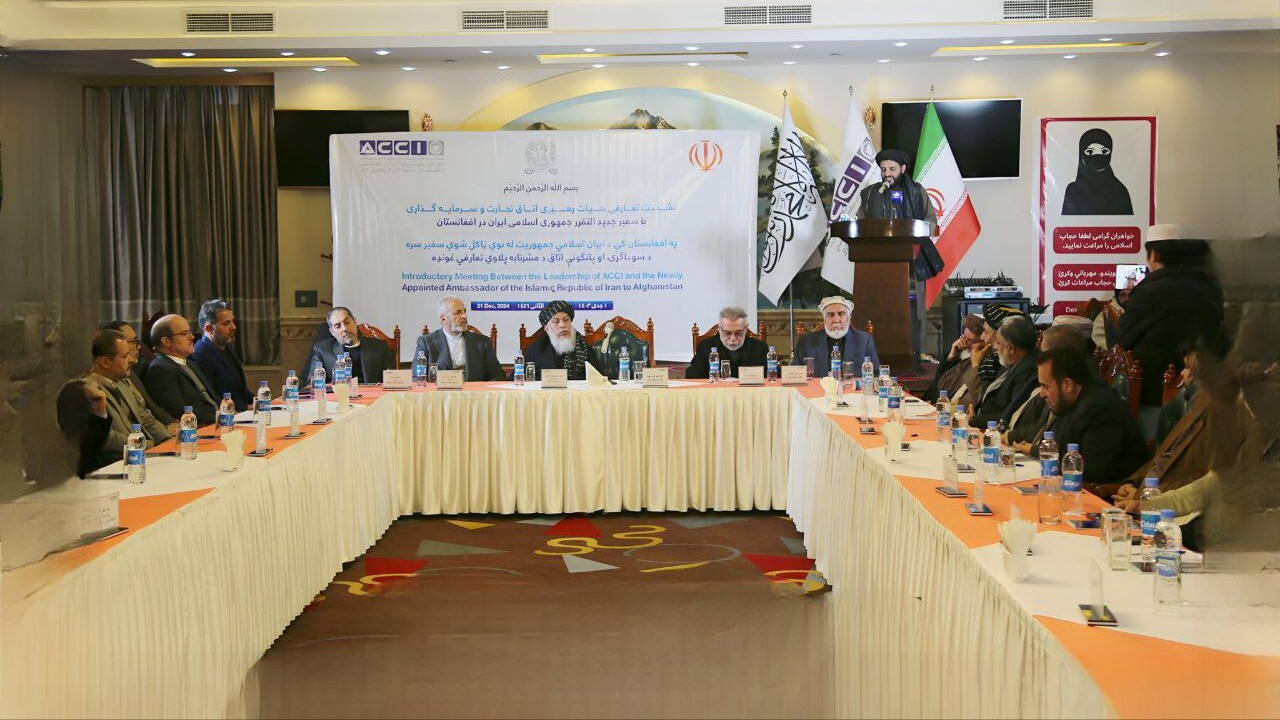 تقویت همکاری‌های اقتصادی ایران و افغانستان محور نشست تجاری کابل