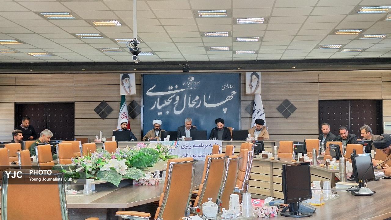 برنامه ریزی برای بزرگداشت حماسه ۹ دی در چهارمحال و بختیاری