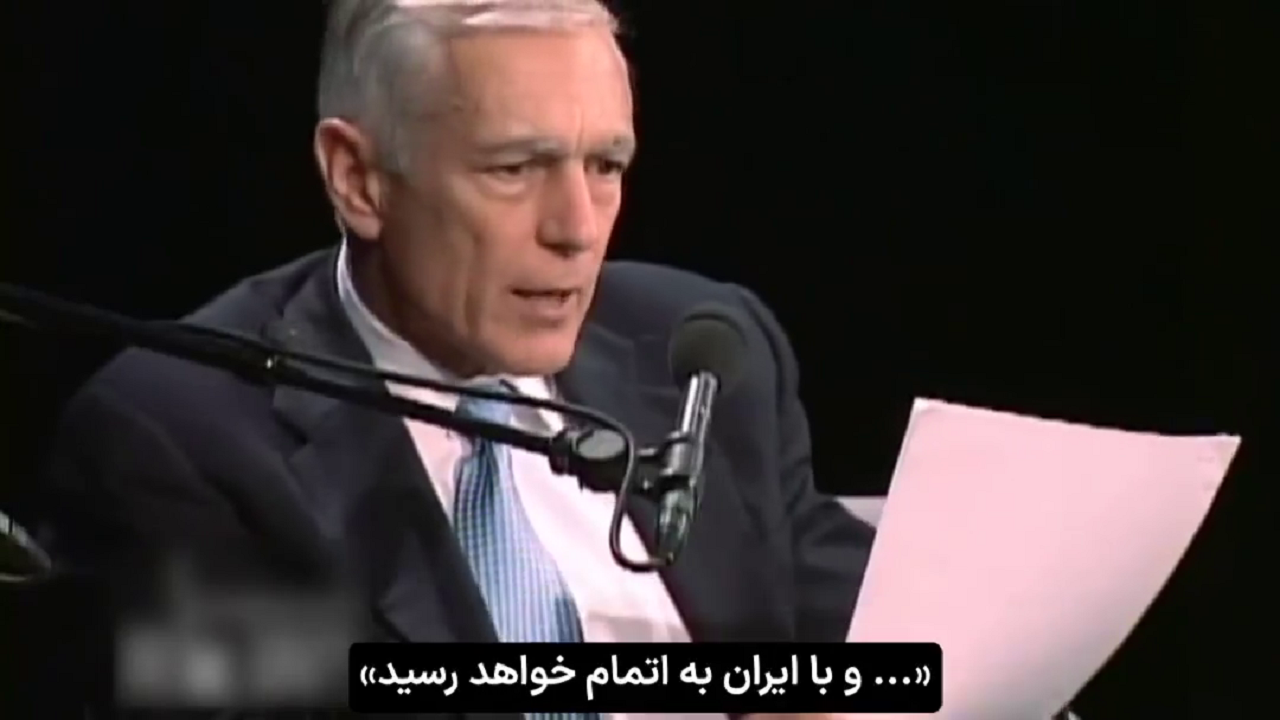 کار را با «ایران» تمام می‌کنیم؟! + فیلم