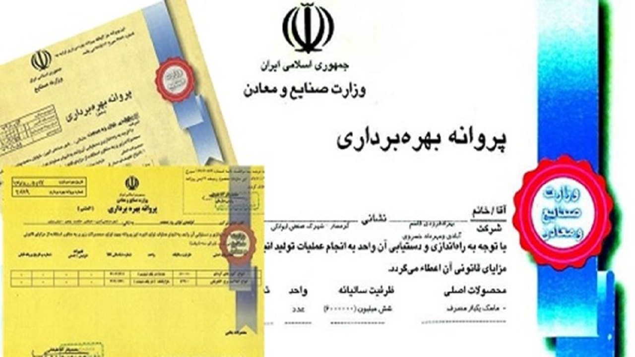صدور ۲۵ فقره پروانه بهره برداری صنعتی ساخت و تعمیرات کشتی در استان بوشهر