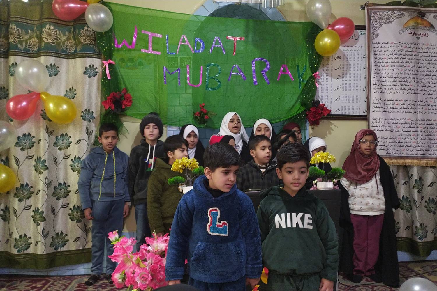 گروه سرود