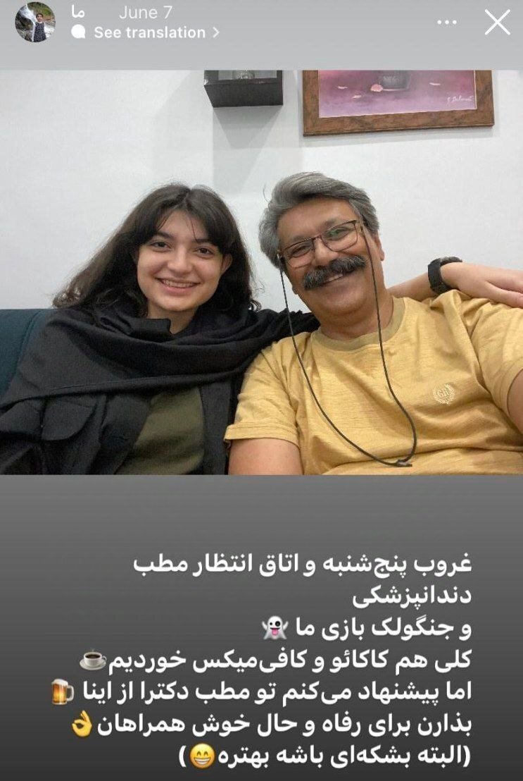مدیر وزارت ارشاد