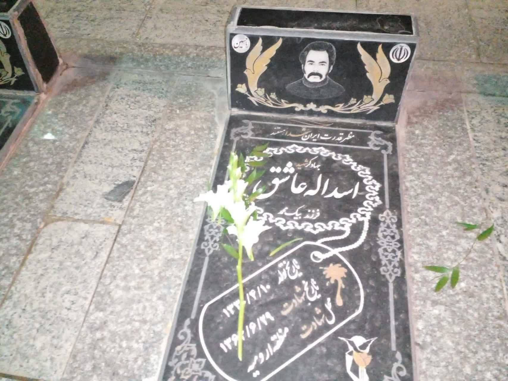 مزار گلزار شهدا