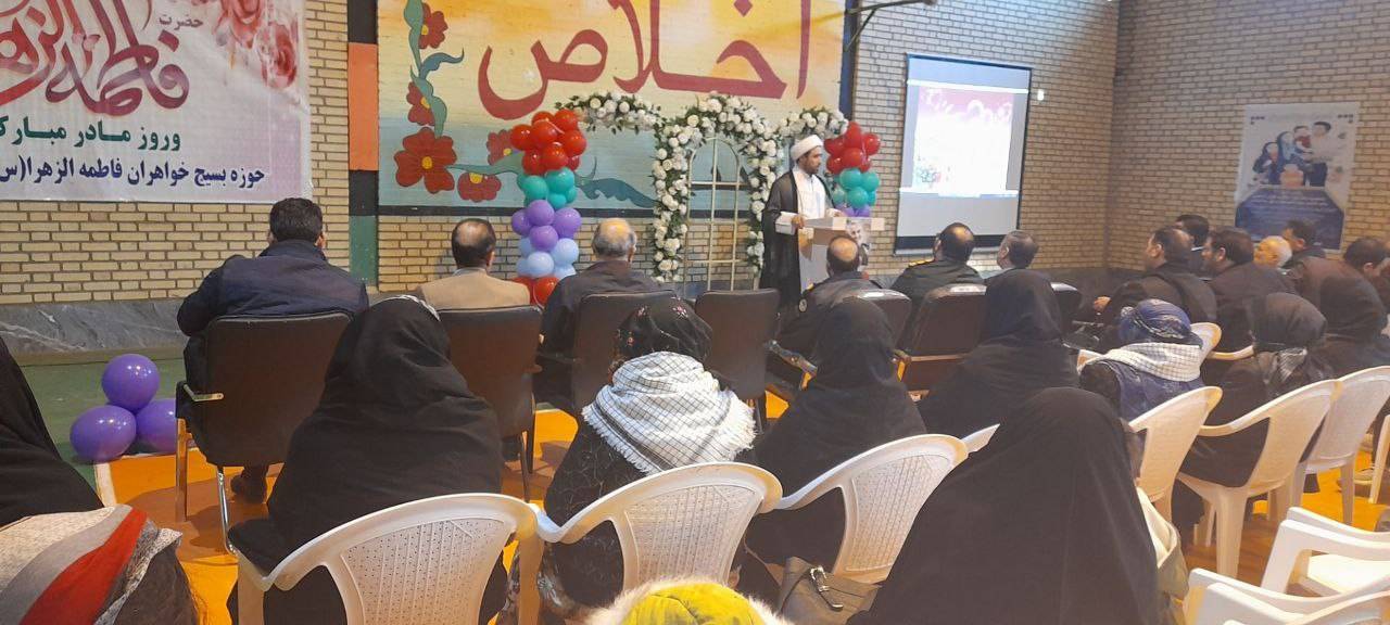 جشن میلاد حضرت زهرا