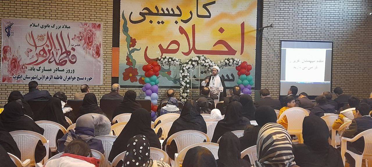 جشن میلاد