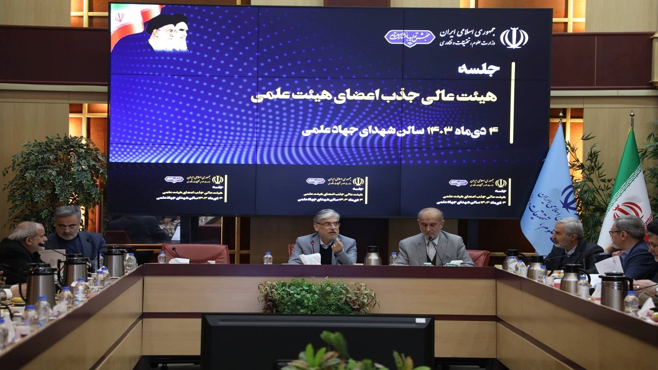 رفع محدودیت جذب اساتید بازنشسته در دانشگاه‌های غیرانتفاعی