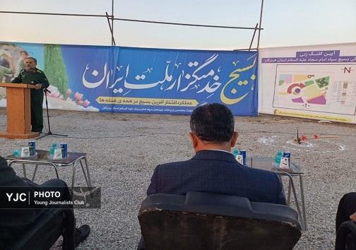 آیین کلنگ زنی اردوگاه فرهنگی تفریحی و اقامتی بسیج در بندرعباس آیین کلنگ زنی اردوگاه فرهنگی تفریحی و اقامتی بسیج در بندرعباس