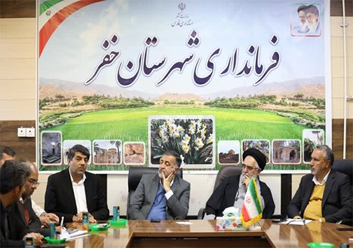مهم&zwnj;ترین رویدادهای خبر&zwnj;ی امروز فارس ۴ دی&zwnj;ماه