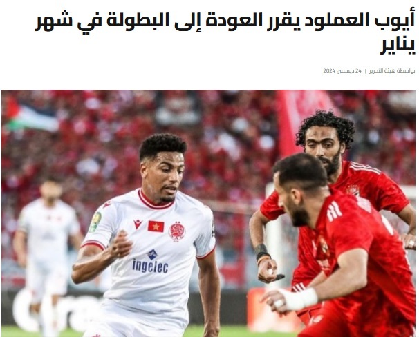 رسانه مراکشی