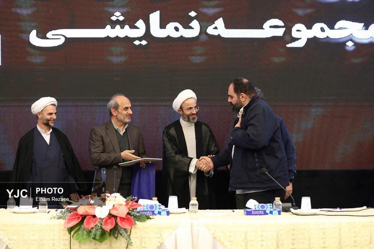چهاردهمین تور نظارتی قوه قضاییه