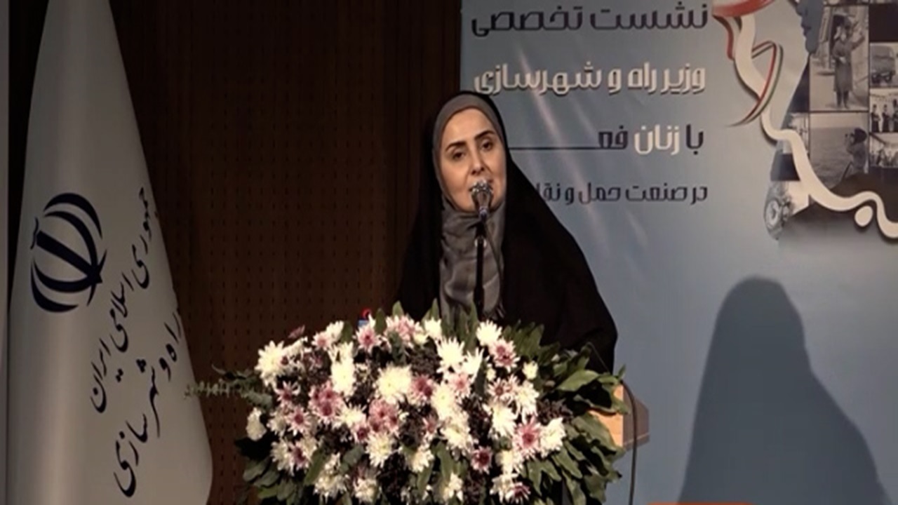 دیدار وزیر راه و شهرسازی با بانوان صنعت حمل و نقل + فیلم