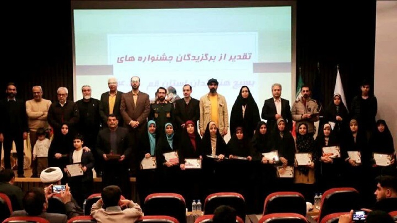 تجلیل از برگزیدگان جشنواره‌های بسیج هنرمندان استان قم