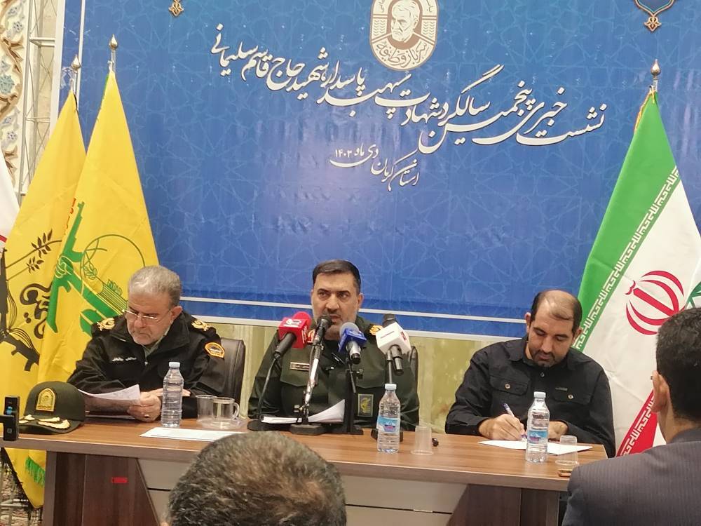 هفته مقاومت ۱۱ تا ۱۷ دی ماه برگزار می‌شود/ ابلاغ رده امنیتی بالا توسط شورای امنیت برای گلزارشهدا کرمان + فیلم