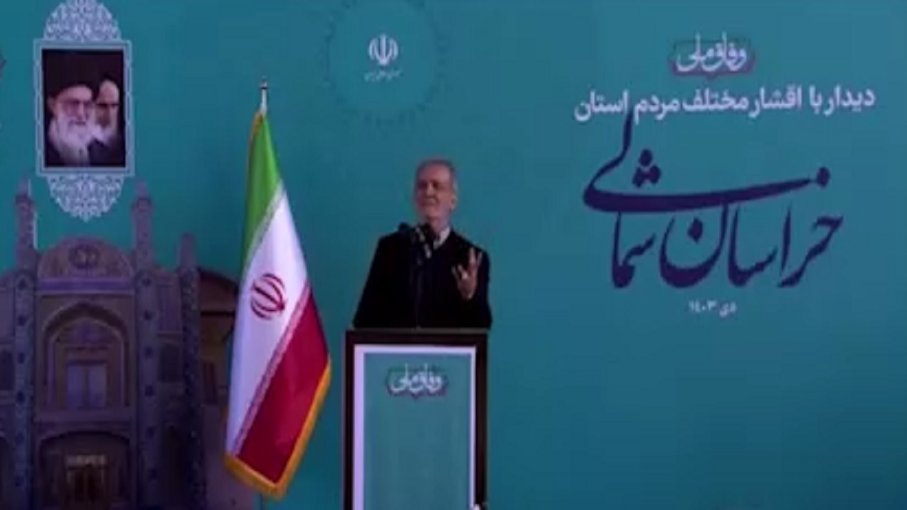 پزشکیان چراغ‌های سالن را خاموش کرد + فیلم