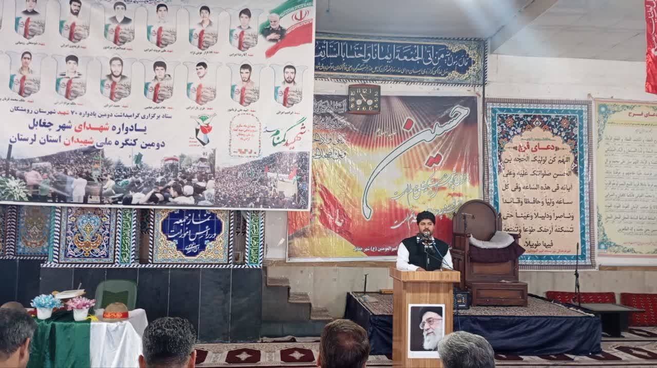 کنگره ملی شهیدان