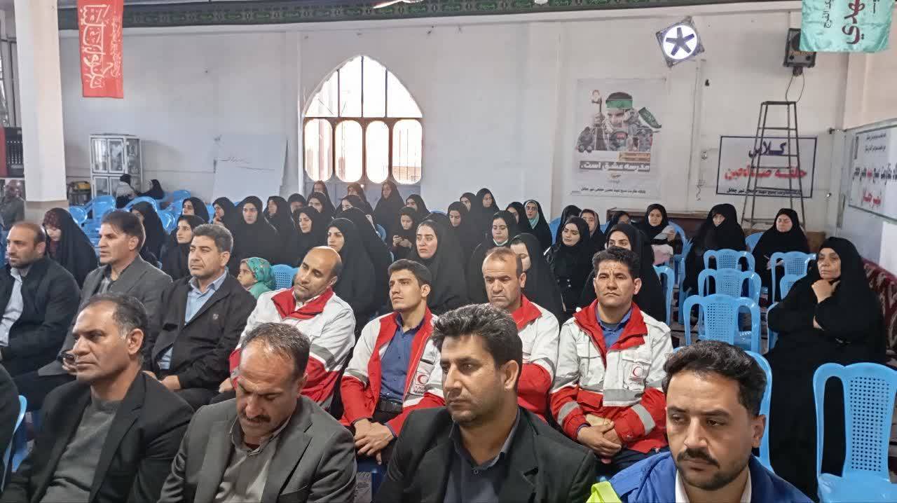 برگزاری مراسم