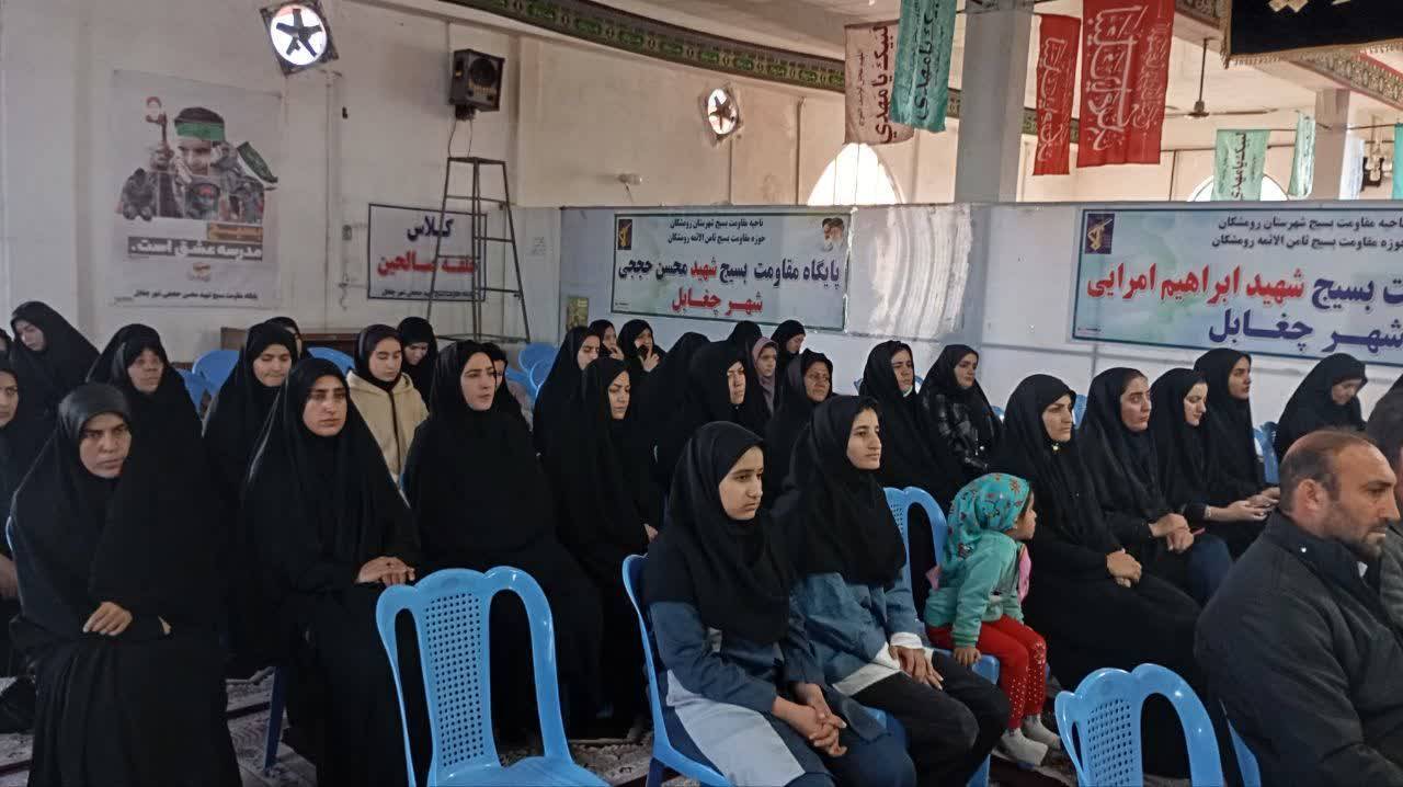 حضور بانوان