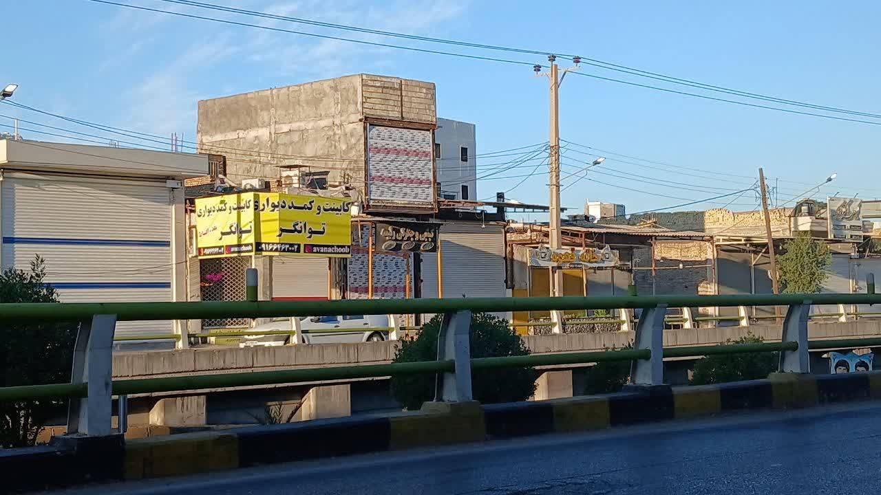 خیابان