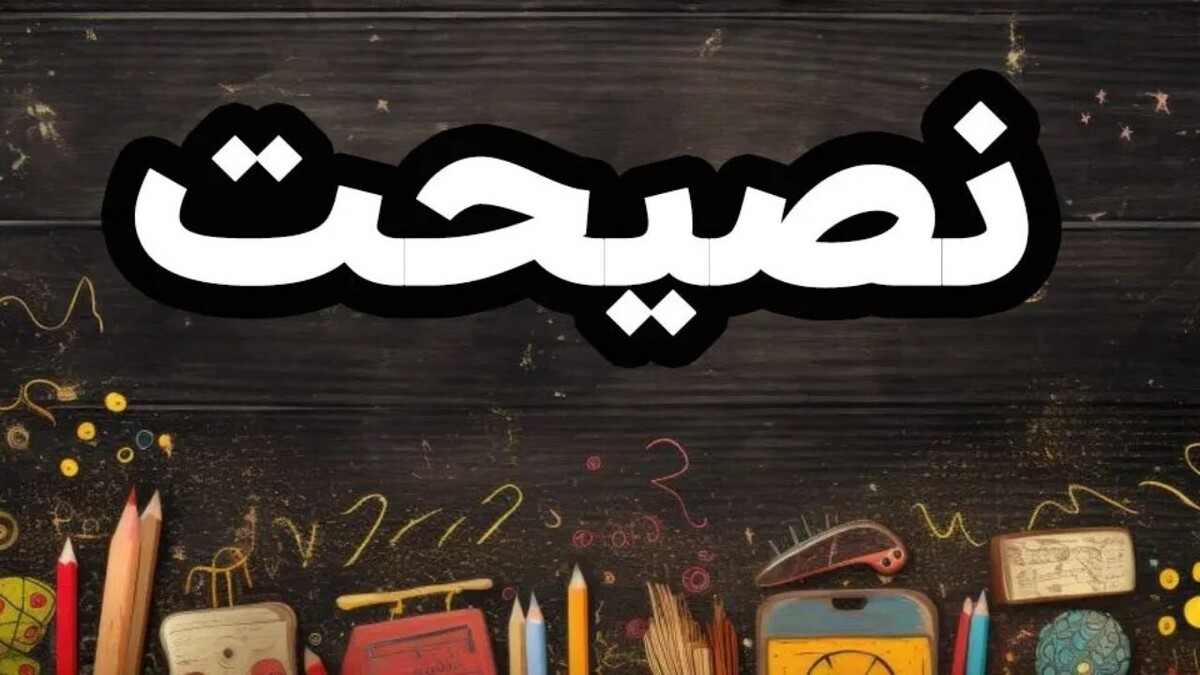 برای نشخوارهای فکریتان اسم بگذارید + فیلم