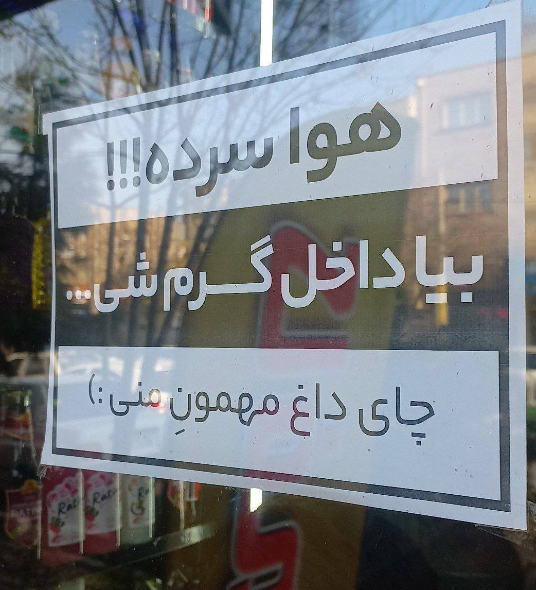 کافه دار