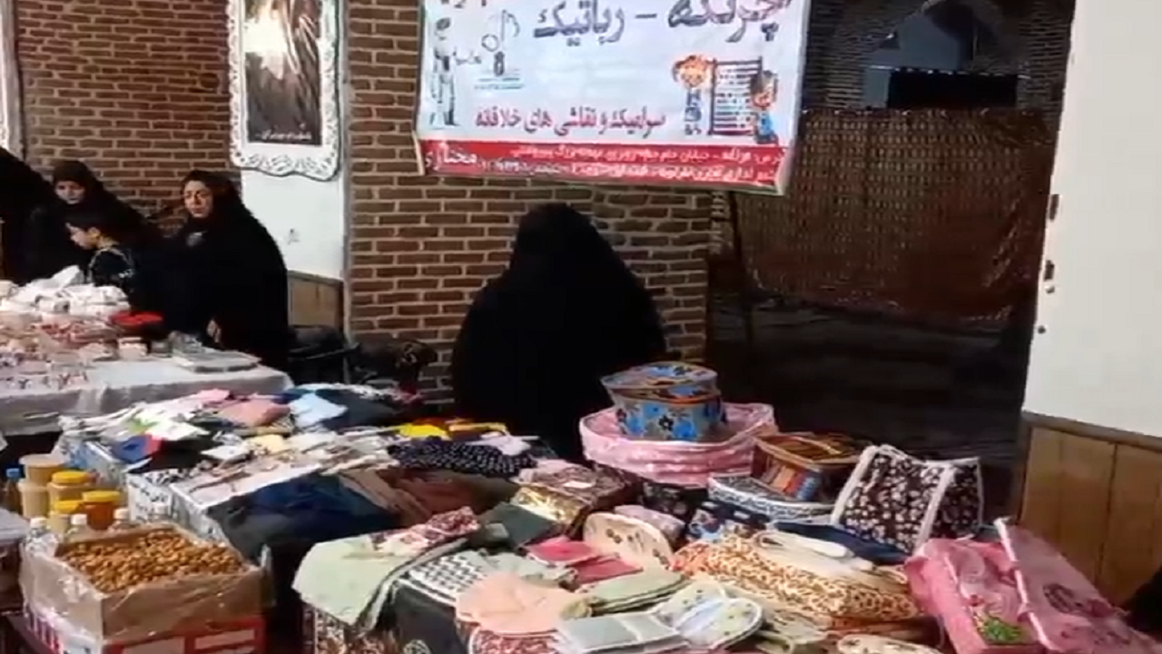 برپایی نمایشگاه غذای سالم و تولیدات بانوان در مراغه