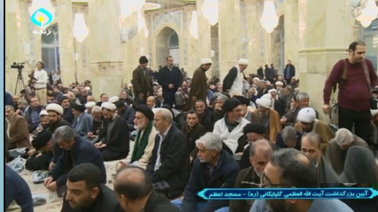 بزرگداشت آیت الله موسوی گلپایگانی (ره)در قم