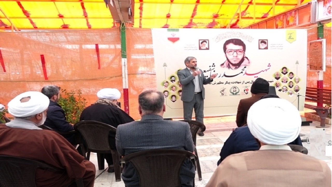 گرامیداشت شهیدی که پس از ۱۶ سال با پیکری سالم بازگشت