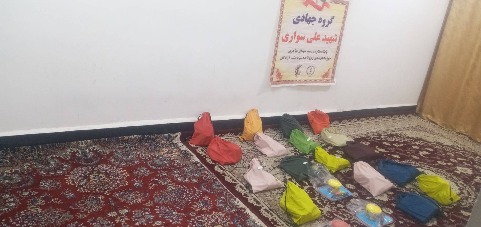 بسته لوازم تحریر بین نیازمندان