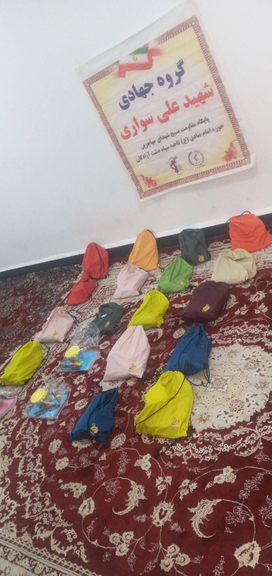 اهدای بسته لوازم تحریر به دانش آموزان نیازمند