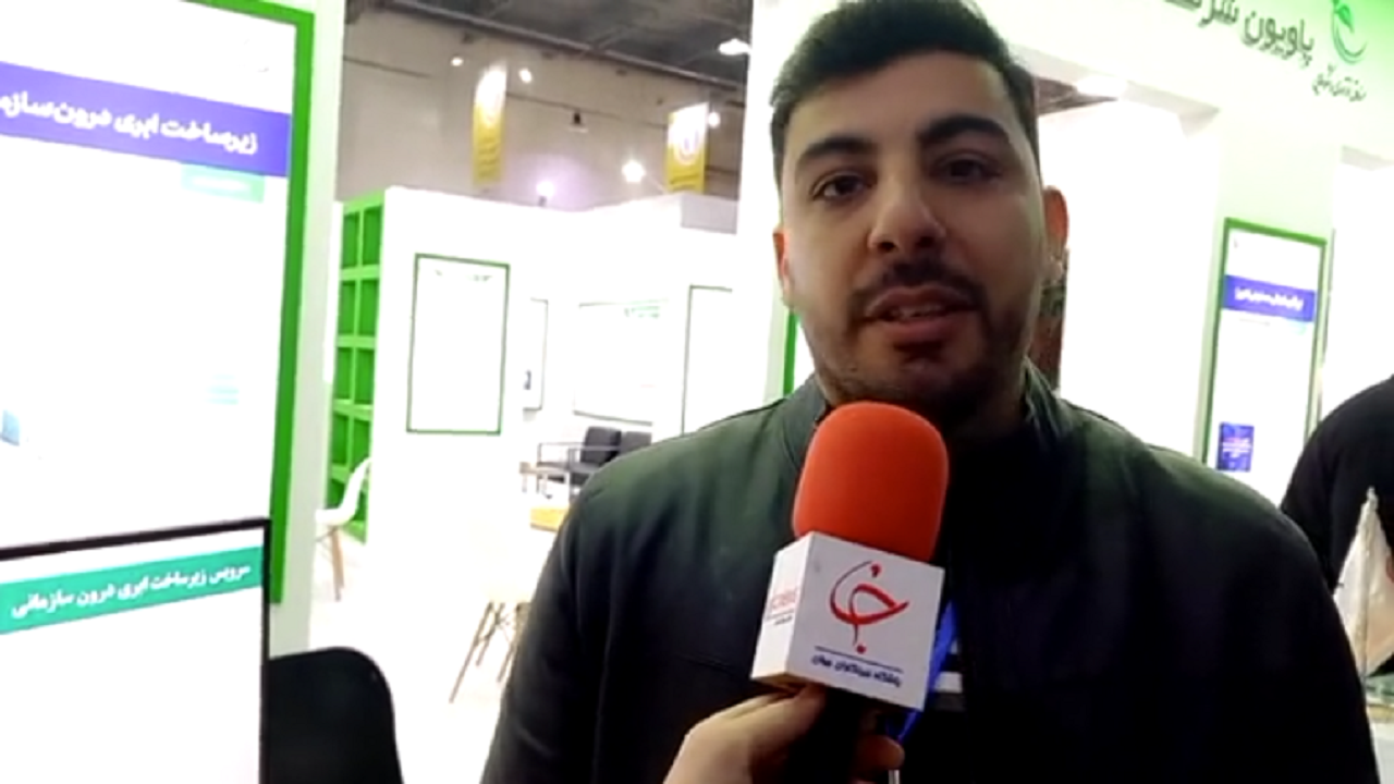 رفع نیازهای امنیت ابری سازمان‌ها با طراحی و ارائه زیرساخت‌های ابری