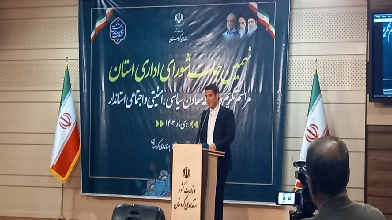 رفع مشکلات مردم اساسی‌ترین راهبرد مدیریت اجرایی کردستان باشد 