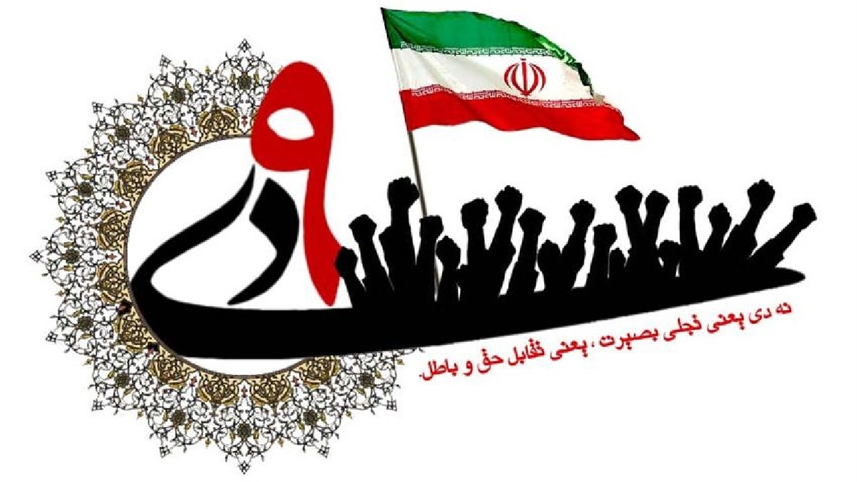 محکومیت اهانت آمریکا به قرآن کریم + فیلم