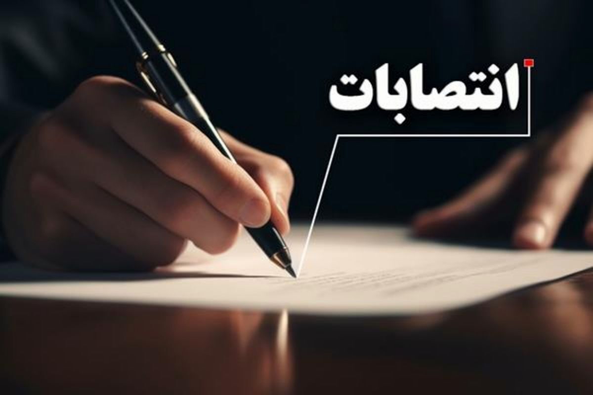 مهم&zwnj;ترین رویداد&zwnj;های خبر&zwnj;ی امروز فارس ۸ دی&zwnj;ماه