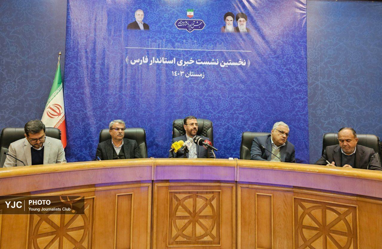 مسئولان فارس به داد موضوع گردشگری سلامت برسند + فیلم