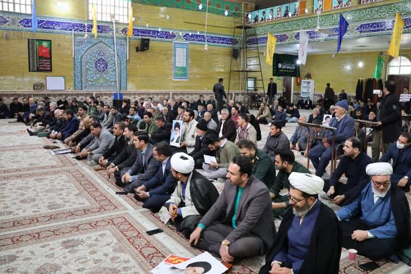 مراسم یوم الله 9 دی