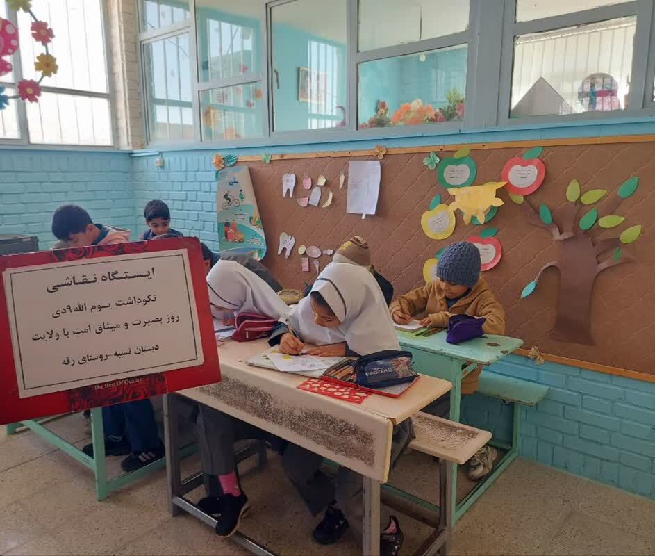 یوم الله 9 دی در مدارس شهرستان بشرویه
