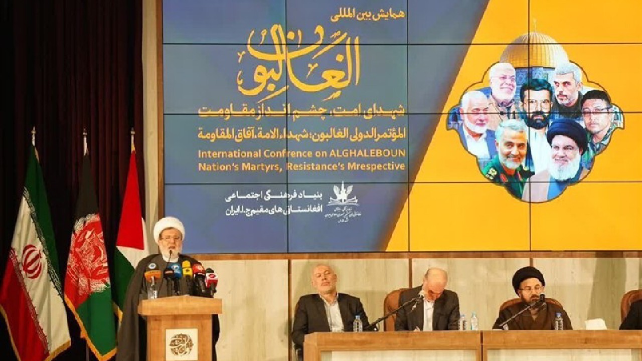 همایش بین‌المللی الغالبون برگزار شد