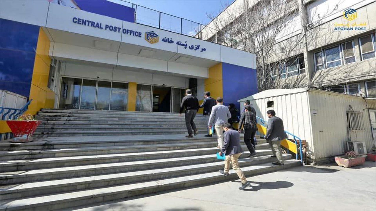 افزایش درآمد پست افغانستان
