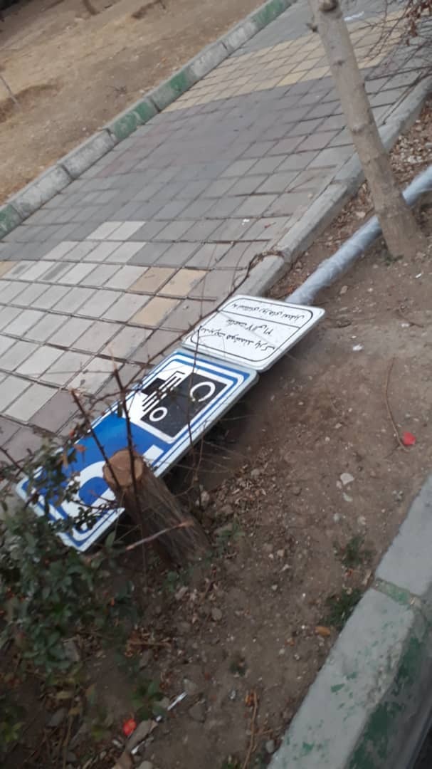 تابلوی پارکومتر