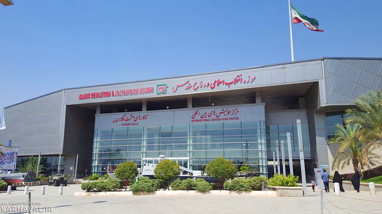 بازدید رایگان از موزه دفاع مقدس در دهه فجر