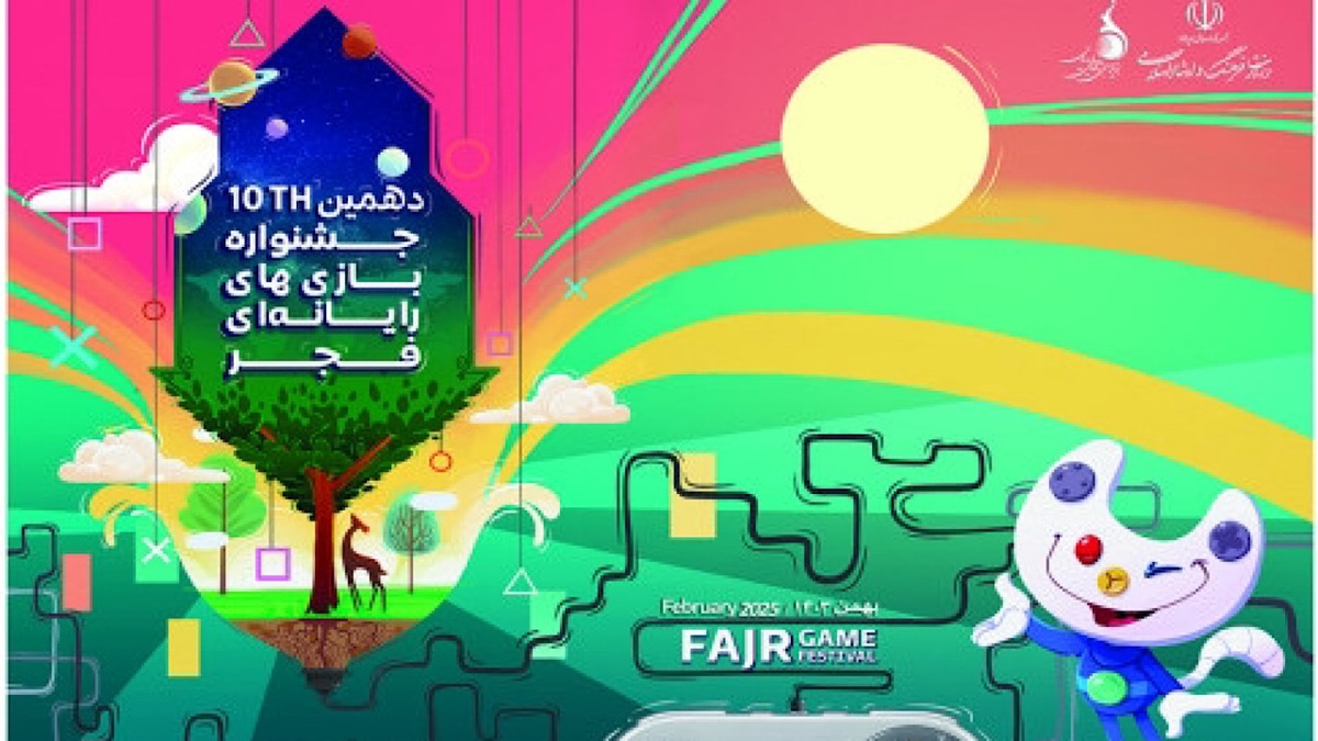 باشگاه خبرنگاران -اعلام نامزد‌های غزال زرین دهمین جشنواره بازی‌های رایانه‌ای فجر