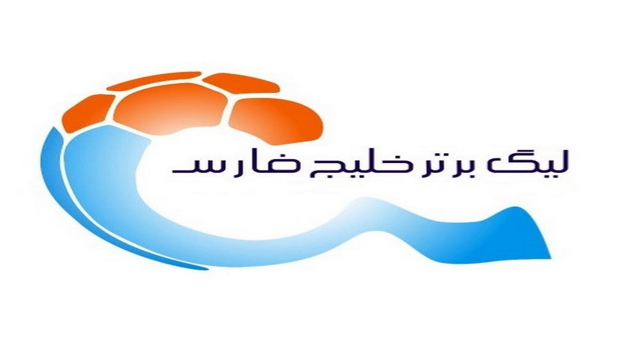 ساعت بازی پرسپولیس و فولاد تغییر کرد