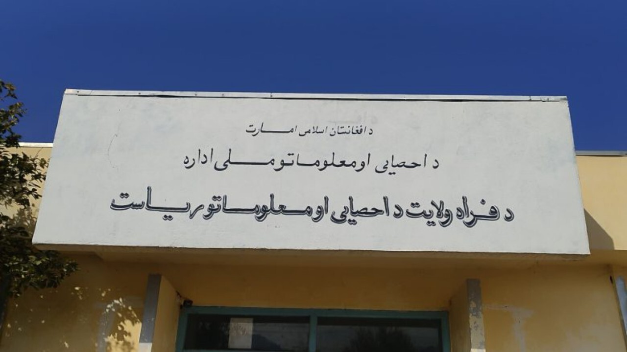 توزیع بیش از ۹۴ هزار تذکره کاغذی و الکترونیکی در فراه