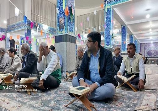 برگزاری هفدهمین کرسی تلاوت رضوی در بندرعباس+عکس